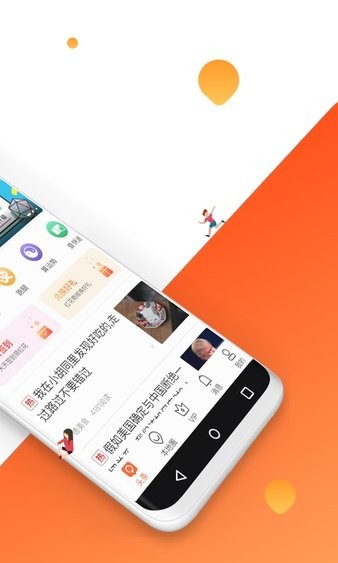 本地万事通截图