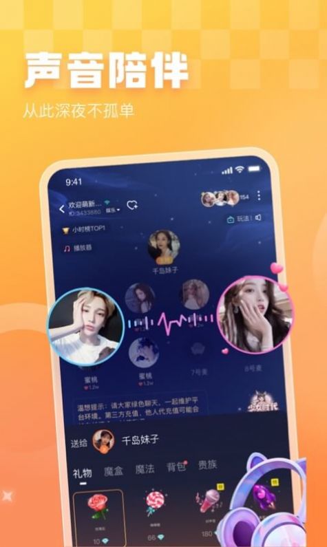 暖暖开黑下载旧版安装