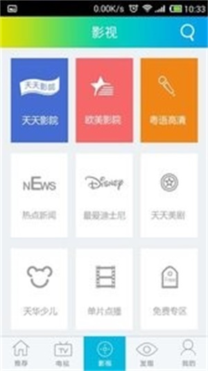 随身看安卓版