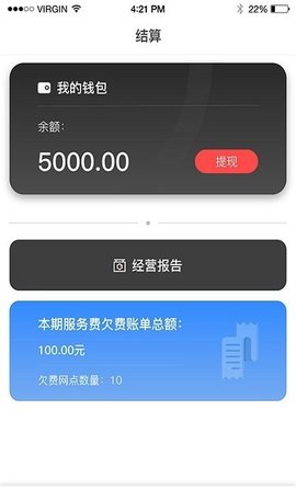 租渔具商户截图