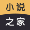 小说之家2023