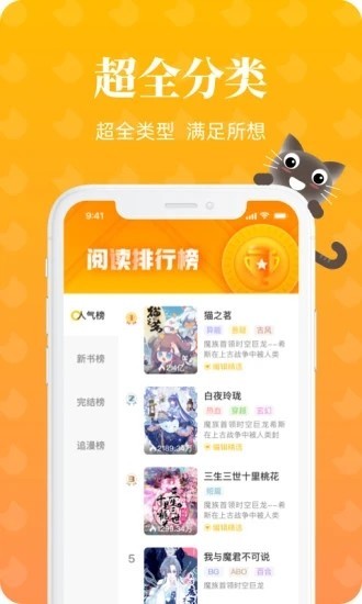 懒猫漫画视频全免费