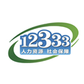 掌上12333社保资助认证2024