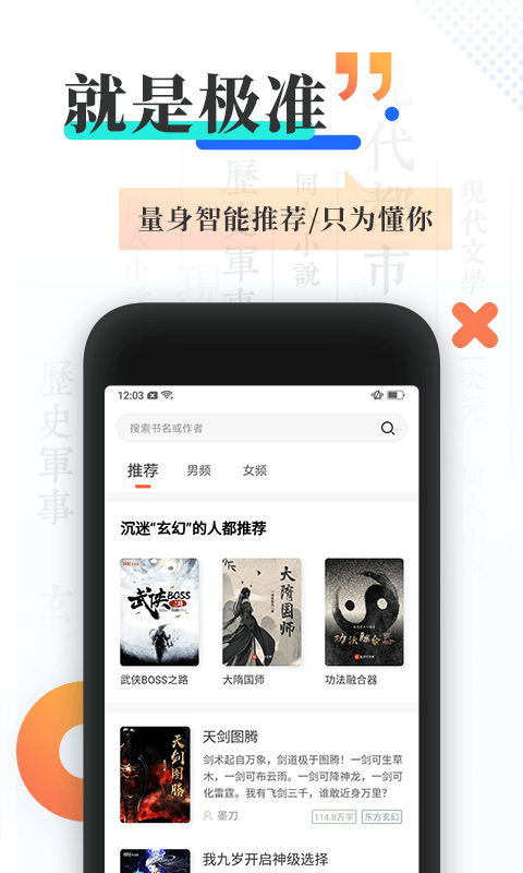 宜搜小说官网