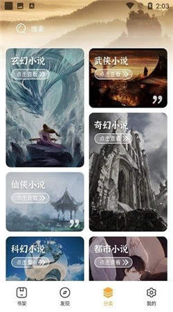 墨书阁软件下载安装