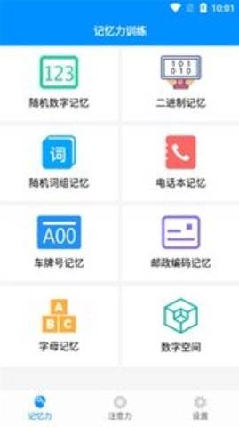 快乐天气预报下载