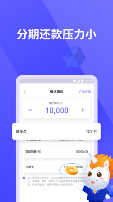 你我贷借款官方app下载2021