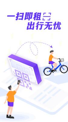 叮嗒出行app下载官网安装