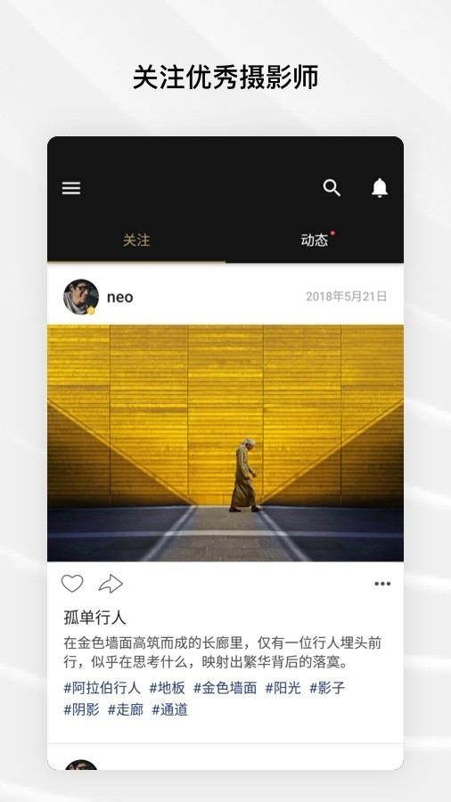 Fotor手机版截图