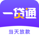 一贷通app下载安卓