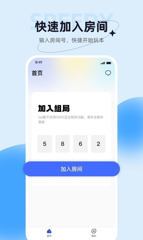 娱悠悠手机版