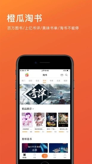 码字神器免费版截图