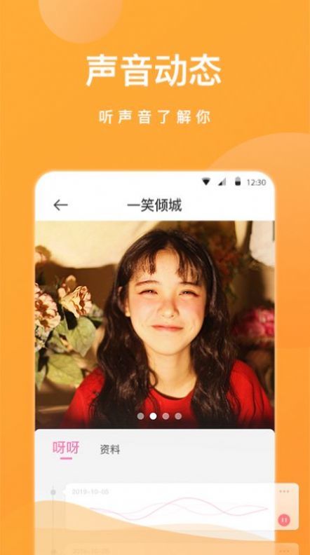 桃花一对一免费版
