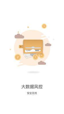 宜多多app