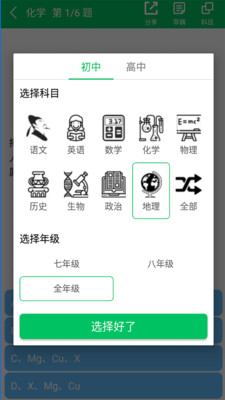 题王争霸官网