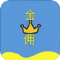 金佣联盟最新版