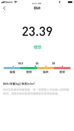 发财计步宝2024