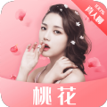 桃花一对一最新版