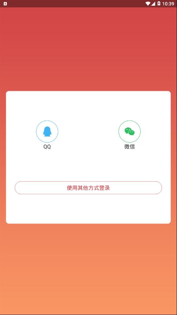 松鼠红包赚钱下载