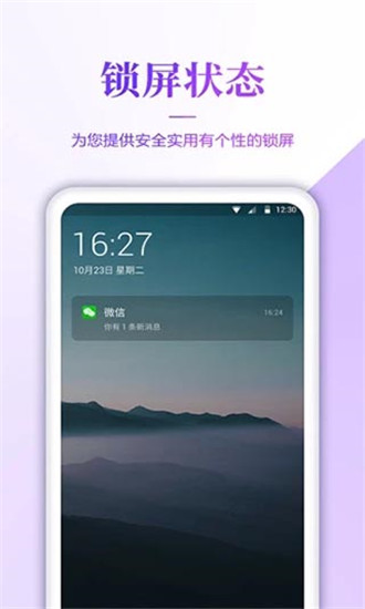 8k超高清壁纸全屏