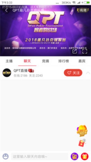 中国体育tv直播网