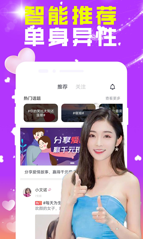 甜橙聊天2024
