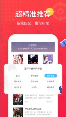 易云读书里面的反客为主小说截图