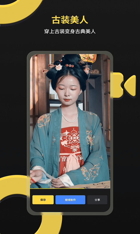 一键视频神器激活版