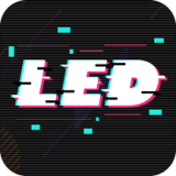 LED灯牌显示屏最新版