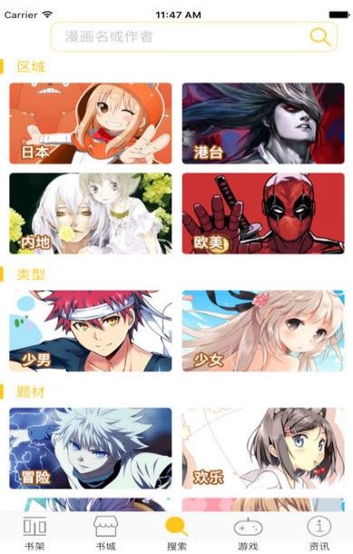 奇漫屋免费漫画下拉式古风漫