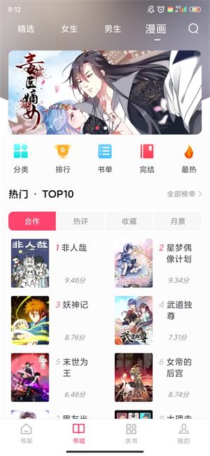 小小阅读app官方正版下载ios