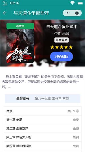 鱼跃文学平等交换