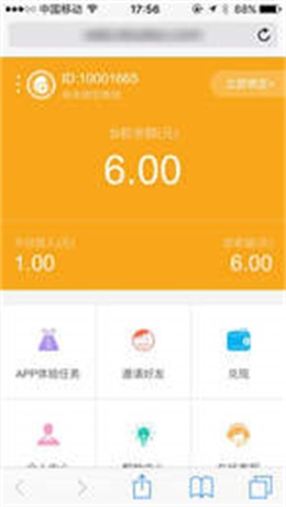 豆豆试玩