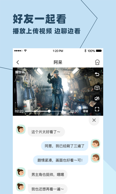 与你2023安全下载