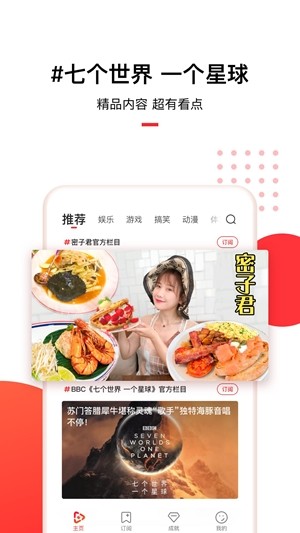 腾讯看点视频在线解析