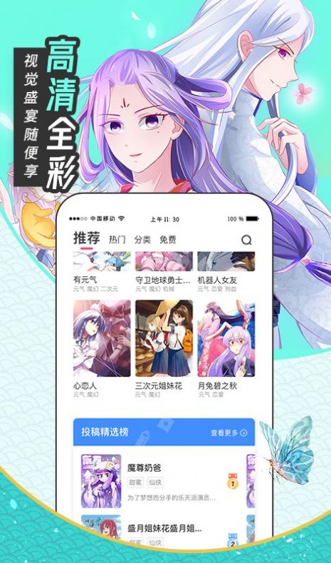 有氧看书最新版本