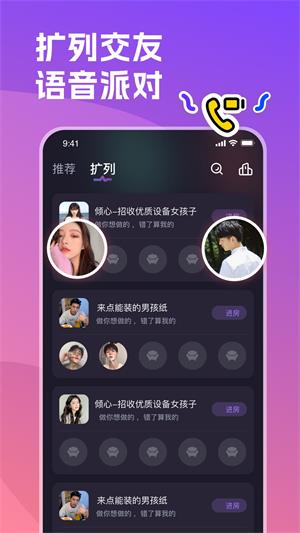 双鱼星球app官网截图