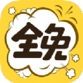 全免动漫2024
