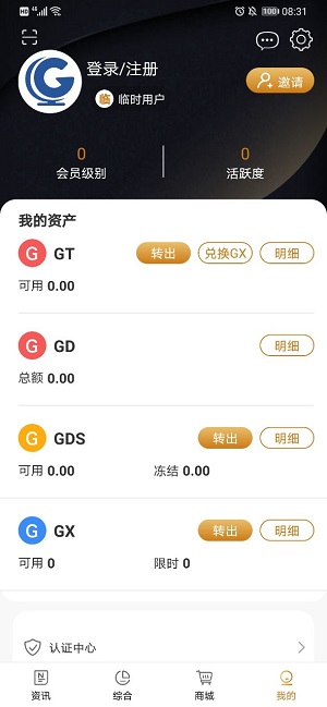 全球博览app最新版本下载苹果
