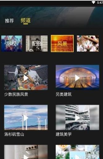 闻见2024截图