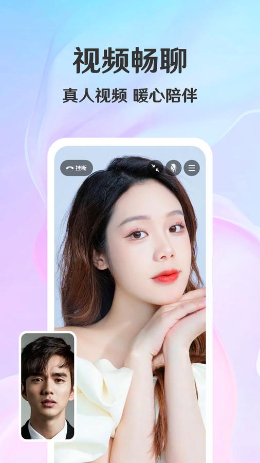 拾觅交友软件