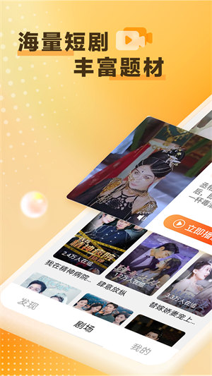 天天看剧安卓旧版截图