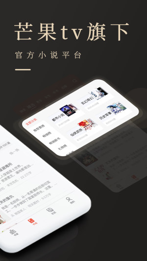 瞻彼文学在线阅读截图
