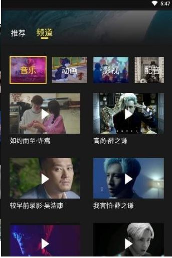 闻见2024截图