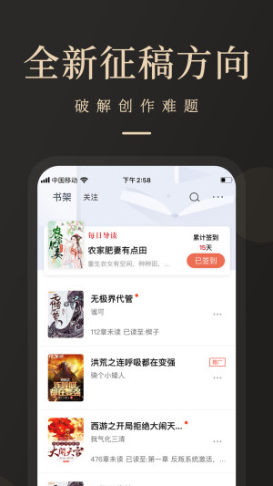 瞻彼文学在线阅读截图