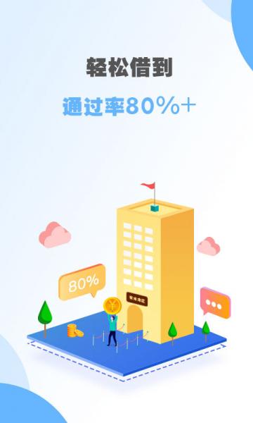 有米来花app