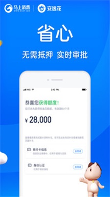 阳光闪贷宝app官方下载