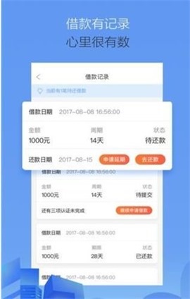 周转王最新app官方下载