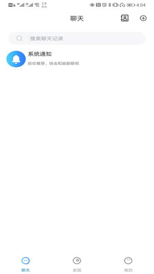 云聊下载