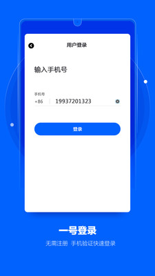 摄像头探测器app下载